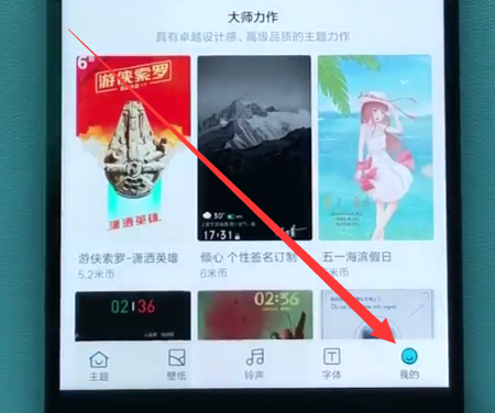 说说6小米手机动态壁纸如何设置。