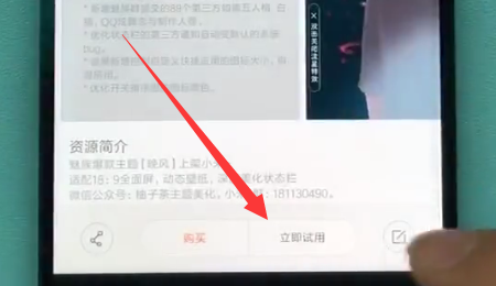 说说6小米手机动态壁纸如何设置。