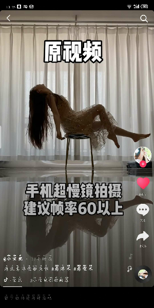 说说6抖音海底悬浮视频如何拍。