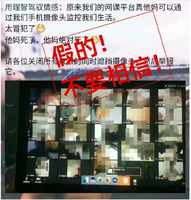 说说6钉钉老师能看到学生手机屏幕吗。