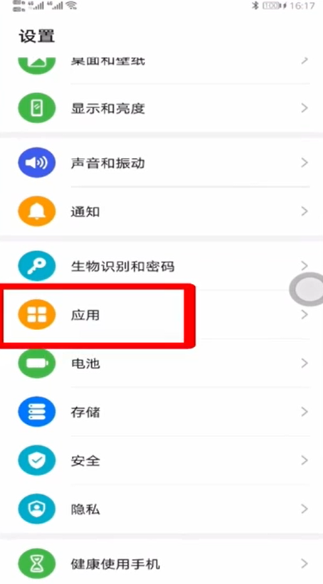 说说6电脑上钉钉为什么开不了摄像头。