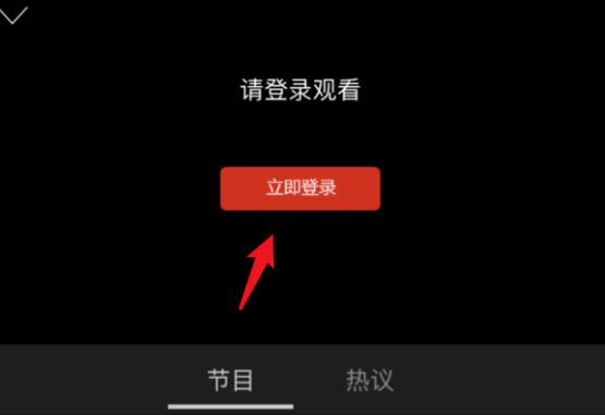 说说6上海空中课堂怎么观看直播。