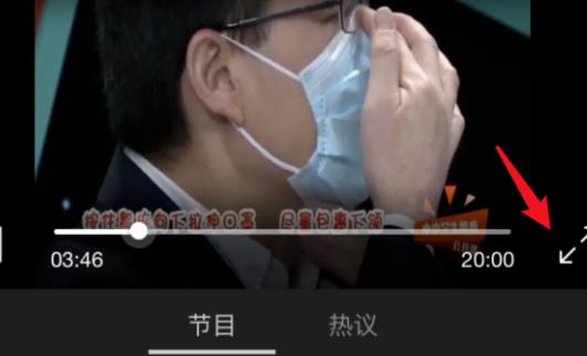 说说6上海空中课堂怎么观看直播。