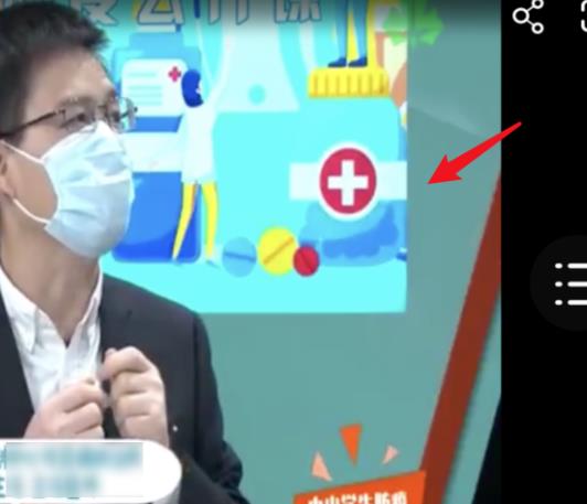 说说6上海空中课堂怎么观看直播。