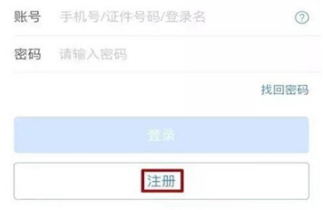 1584603605916771.png 说说6个人所得税app安卓手机无法注册如何解决。