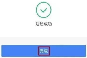 1584603620444250.png 说说6个人所得税app安卓手机无法注册如何解决。