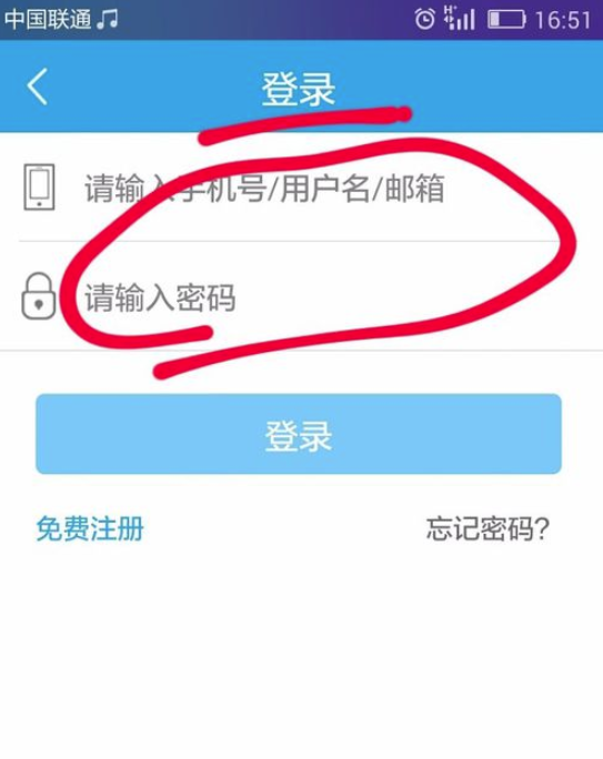 说说6智慧人社如何查询社保信息。