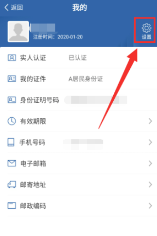 说说612123交管无法登录如何处理。