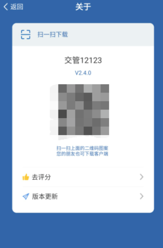 说说612123交管无法登录如何处理。