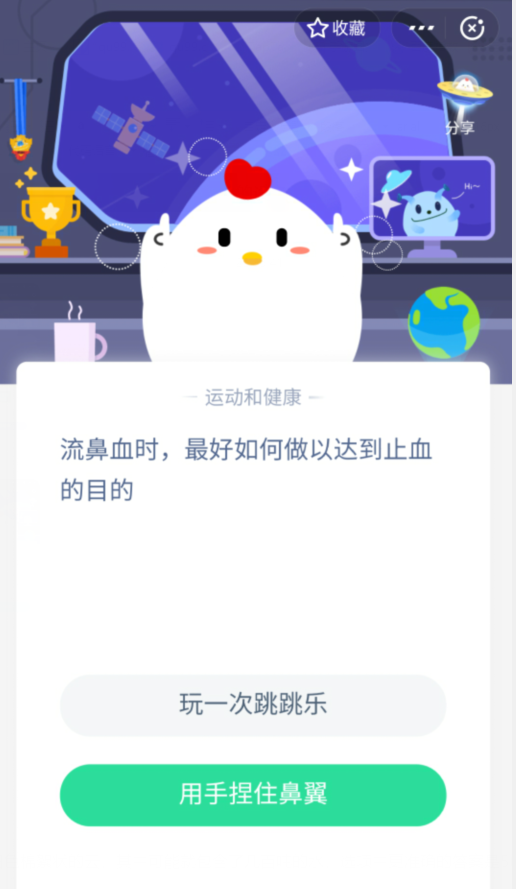 1586961371749142.png 说说6支付宝蚂蚁庄园4月15日答案。
