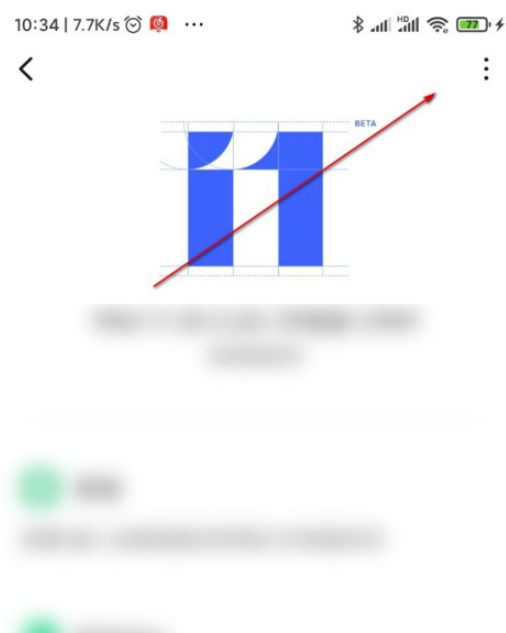 说说6小米手机怎么升级miui12。