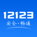 说说6交管12123网络请求失败怎么处理。