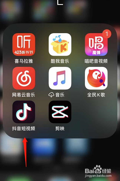 说说6抖音拍摄倒计时如何开启。