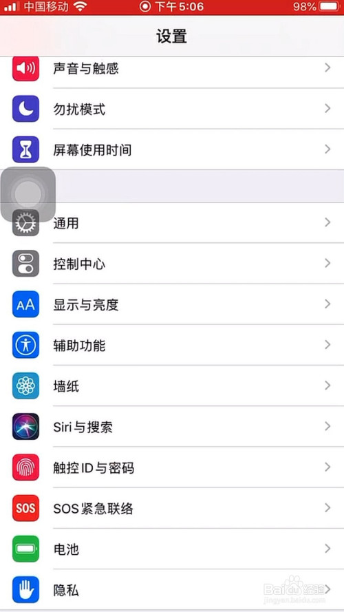 说说6苹果手机如何自动接听电话。