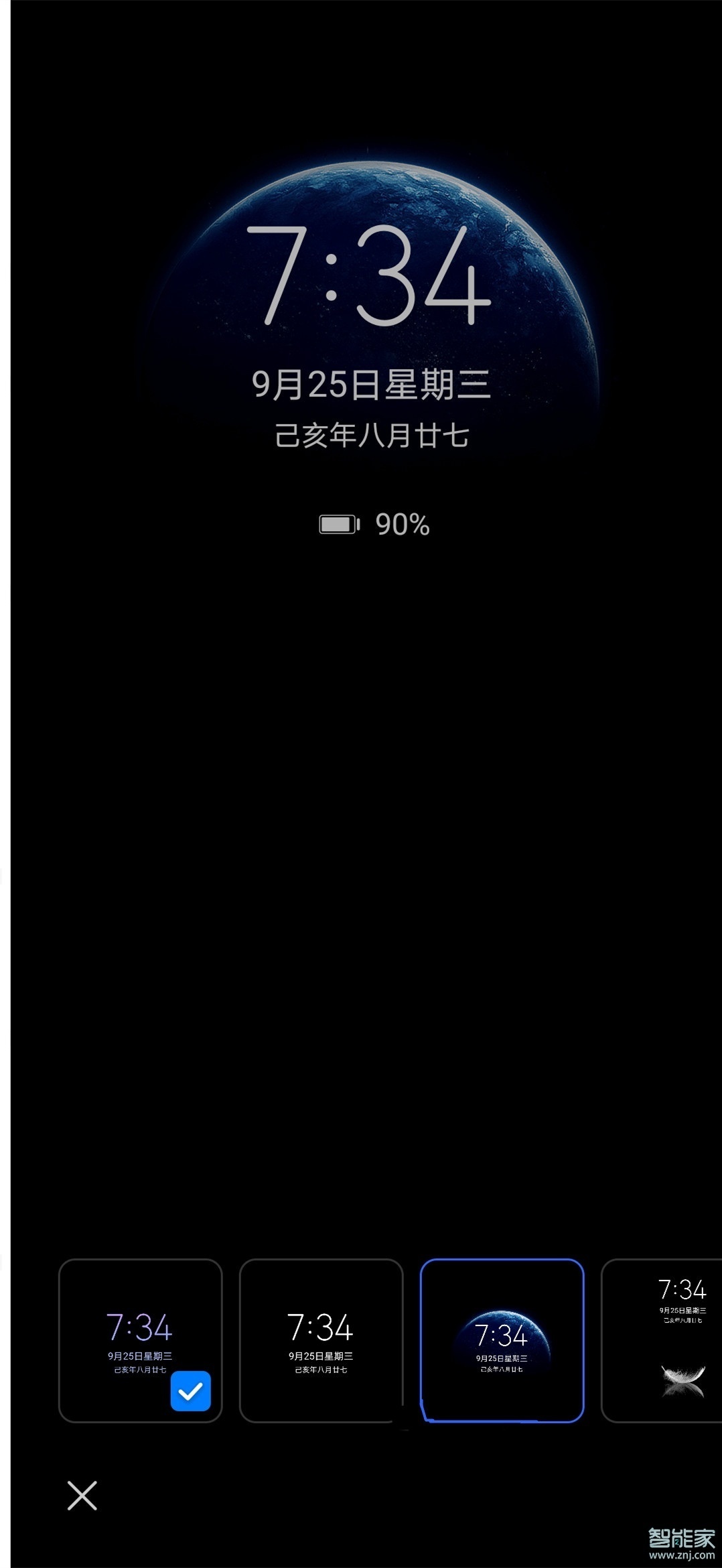 说说6华为如何自定义息屏显示图案。