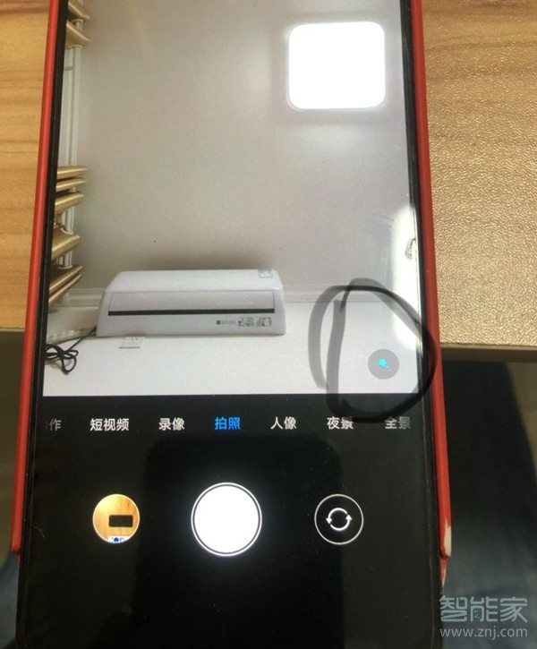 说说6小米9如何关闭美颜效果。