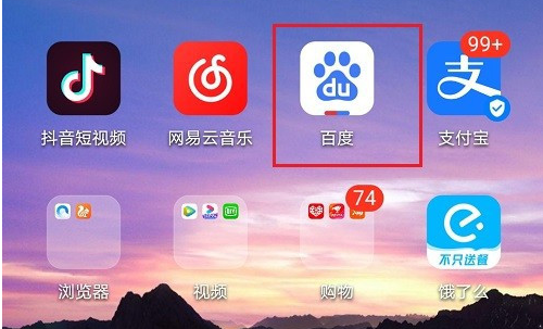 百度app怎么在搜索的时候筛选时间1597374061126320.png 百度app如何搜索的时候筛选时间
