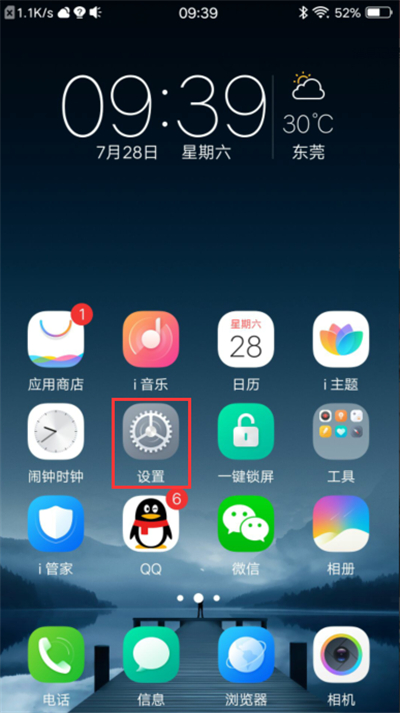 说说6vivo手机怎么关闭录屏小白点。