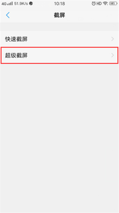 说说6vivo手机怎么关闭录屏小白点。