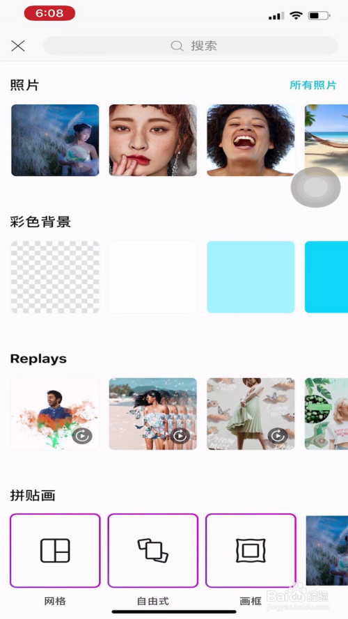 说说6picsart美易如何调整图片大小。