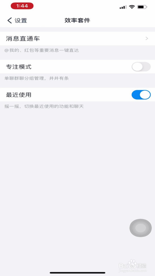 说说6钉钉如何设置消息分组管理。