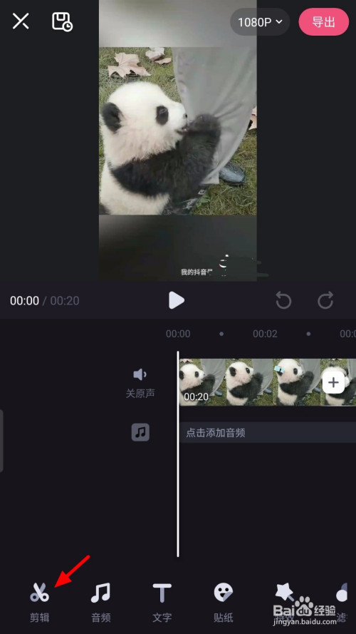 说说6必剪如何水平翻转视频。
