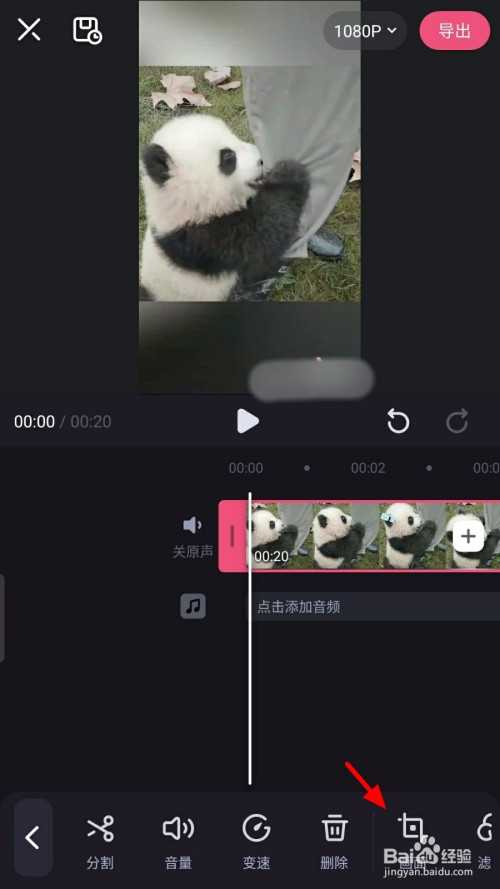说说6必剪如何水平翻转视频。