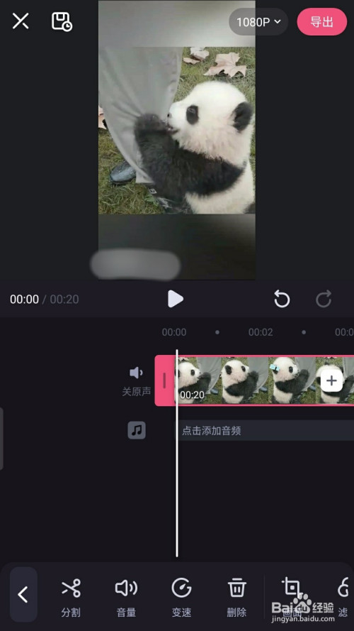 说说6必剪如何水平翻转视频。