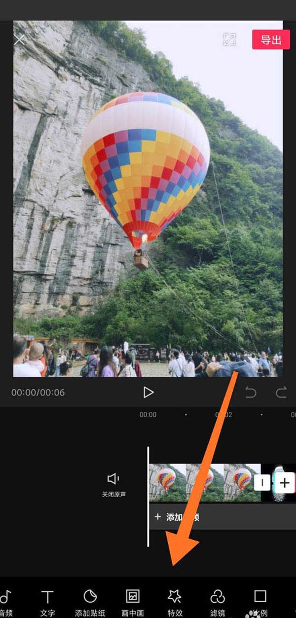 说说6剪映视频油画效果如何做。