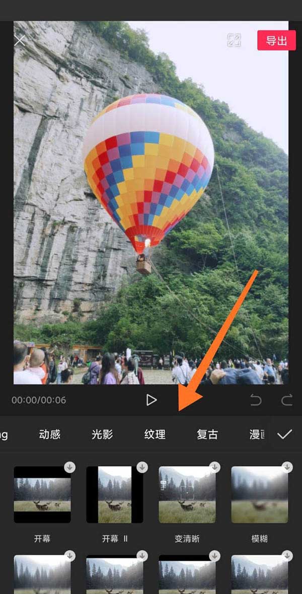 说说6剪映视频油画效果如何做。
