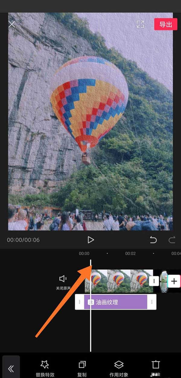 说说6剪映视频油画效果如何做。