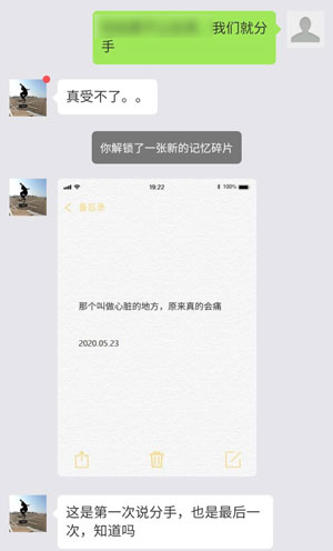 说说6华为虚拟男友有什么功能。