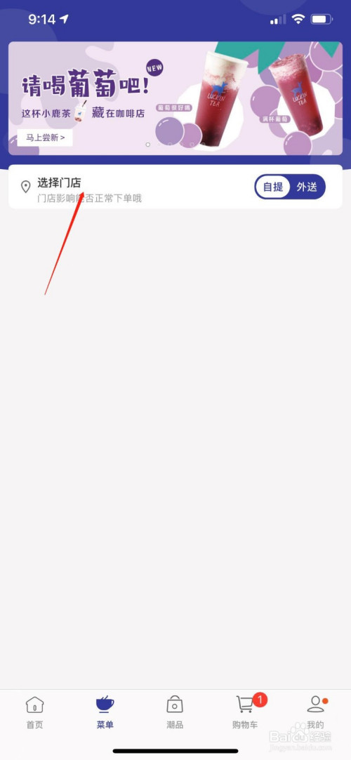 说说6瑞幸咖啡如何领优惠券。