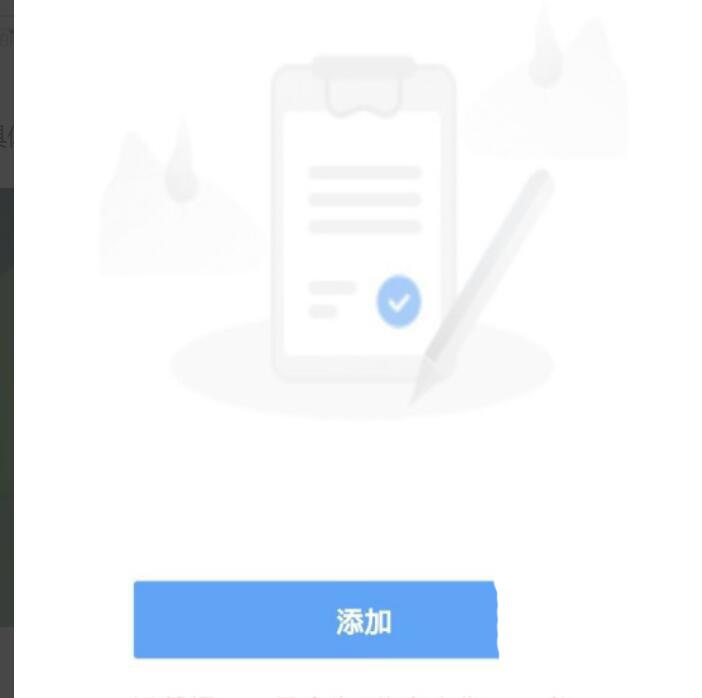 说说6微信如何添加家人健康码。
