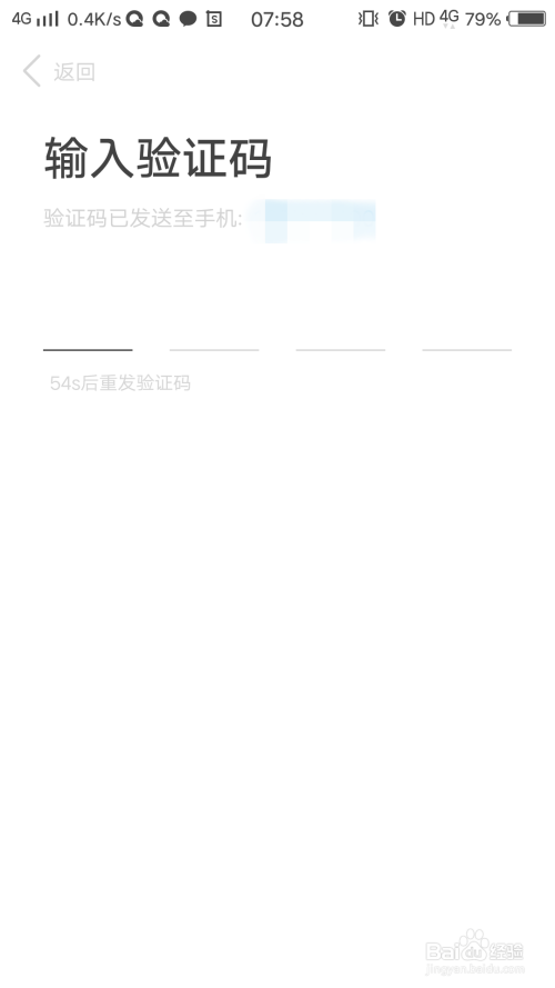 说说6香蕉视频如何用手机号登陆。