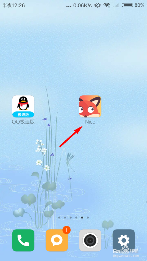 说说6Nico如何获得更多筛选次数。
