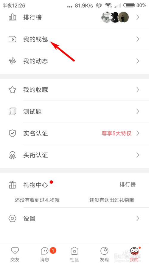 说说6Nico如何获得更多筛选次数。