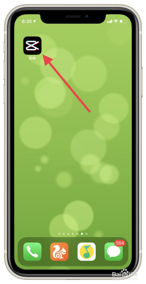 说说6剪映如何制作手绘边框特效。