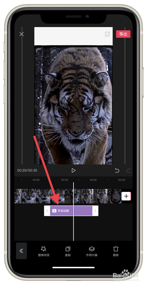 说说6剪映如何制作手绘边框特效。