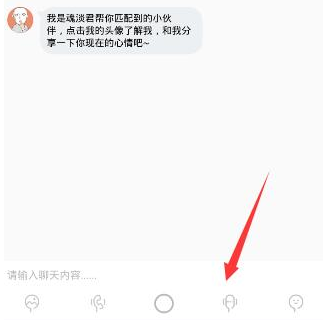 说说6Soul如何发语音。