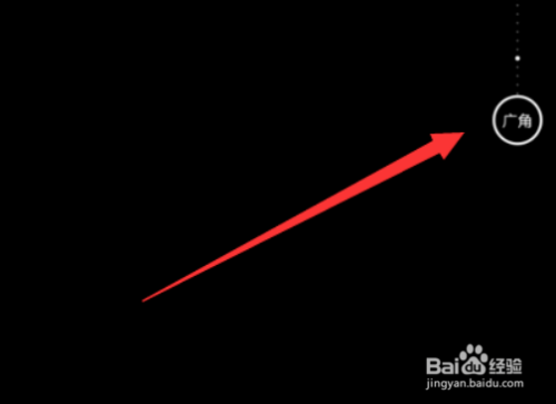 说说6华为nova7广角功能如何用。