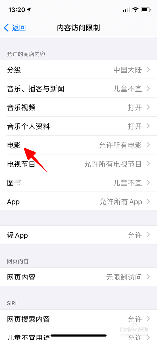 说说6苹果iOS14如何关掉显示云端电影。