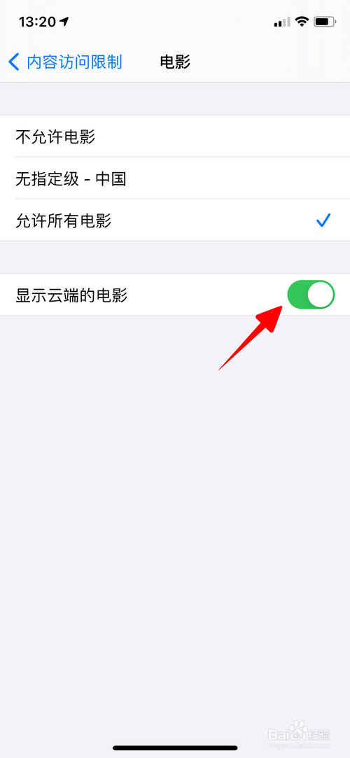 说说6苹果iOS14如何关掉显示云端电影。
