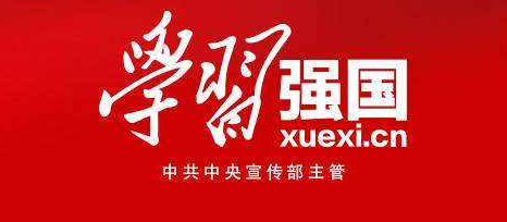 说说6学习强国点点通高分如何获得。