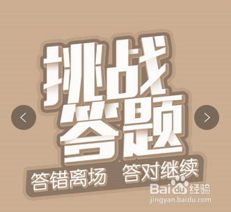 说说6学习强国点点通高分如何获得。