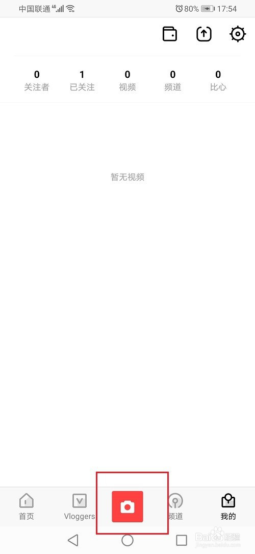 说说6vuevlog如何调整视频播放速度。