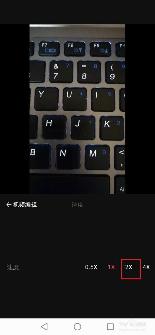 说说6vuevlog如何调整视频播放速度。