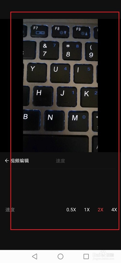说说6vuevlog如何调整视频播放速度。