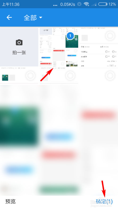 说说6校一校如何卖二手商品。