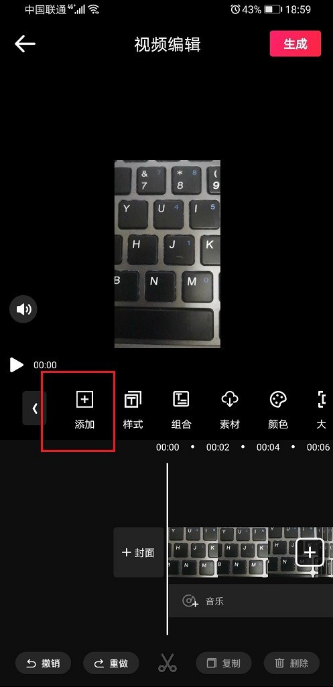 说说6爱剪辑如何给视频加字幕。